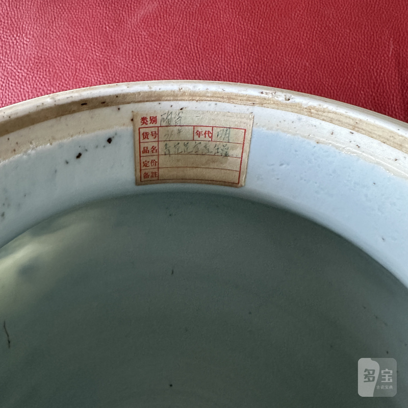 明崇祯 青花花鸟纹莲子罐 - 图8